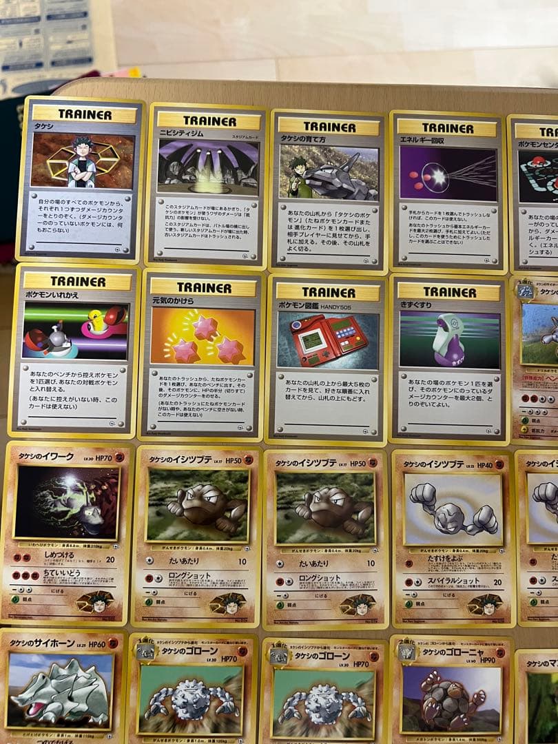 値下げ　ニビシティジム・タケシデッキ