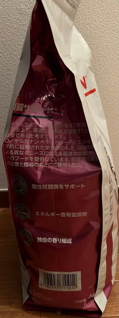  CANIN 腎臓サポート 猫