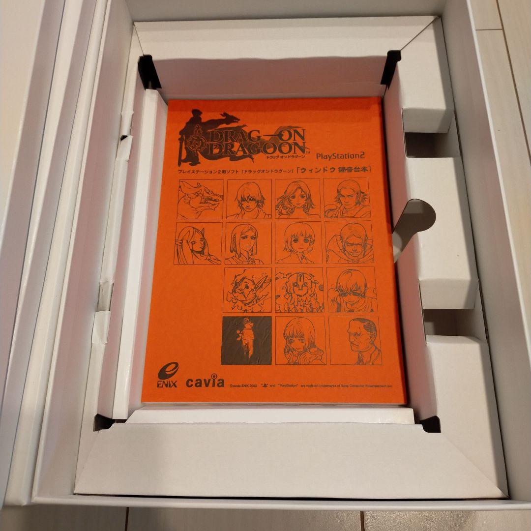 ドラッグ オン ドラグーン3　10周年記念品　美品