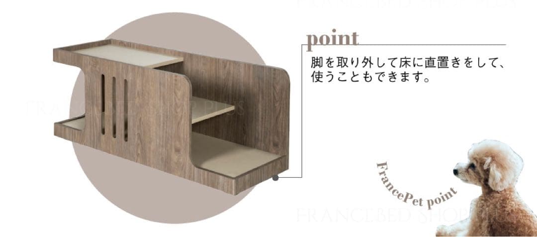 ペットステップベンチ 犬 猫 階段 飛び降り防止 ペット家具 フランスベッド
