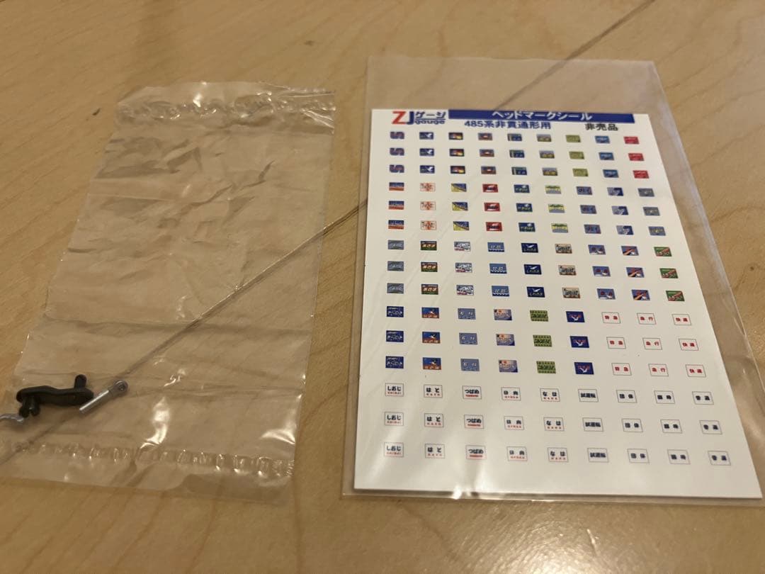 ZJゲージ　CZP-01 コントローラー　電源アダプター付き　485系　線路