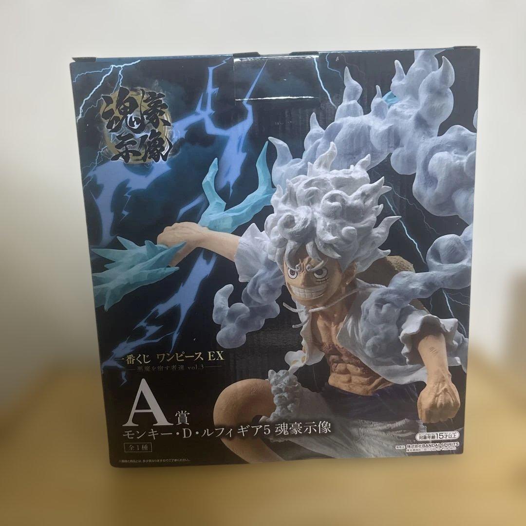 一番くじ ワンピース EX 悪魔を宿す者達 vol.3 A賞 ルフィ　おまけ付き