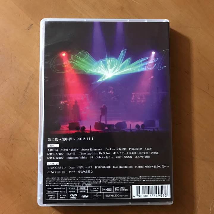 ミュージック raphael LIVE DVD