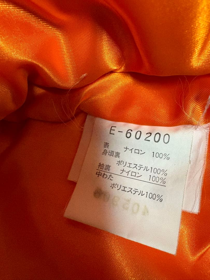 【美品】ヴィンテージ 90's エレッセ スキーウェア メンズ　Ｌサイズ