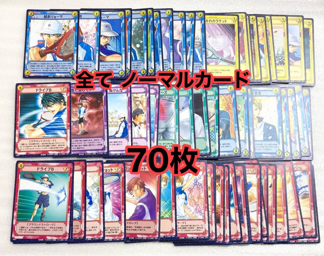 テニスの王子様 テニプリ カード シークレットレア等 高レア大量❶ 不二 越前