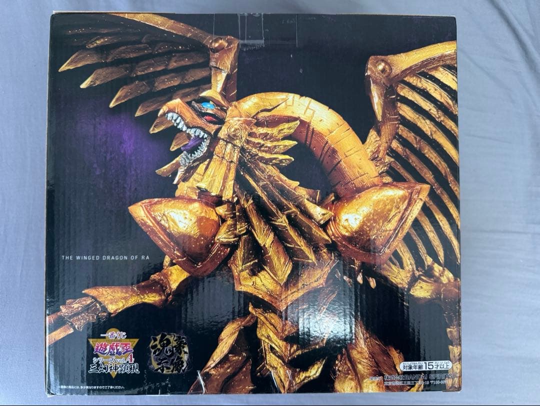 一番くじ 遊戯王 三幻神顕現 フィギュアセット