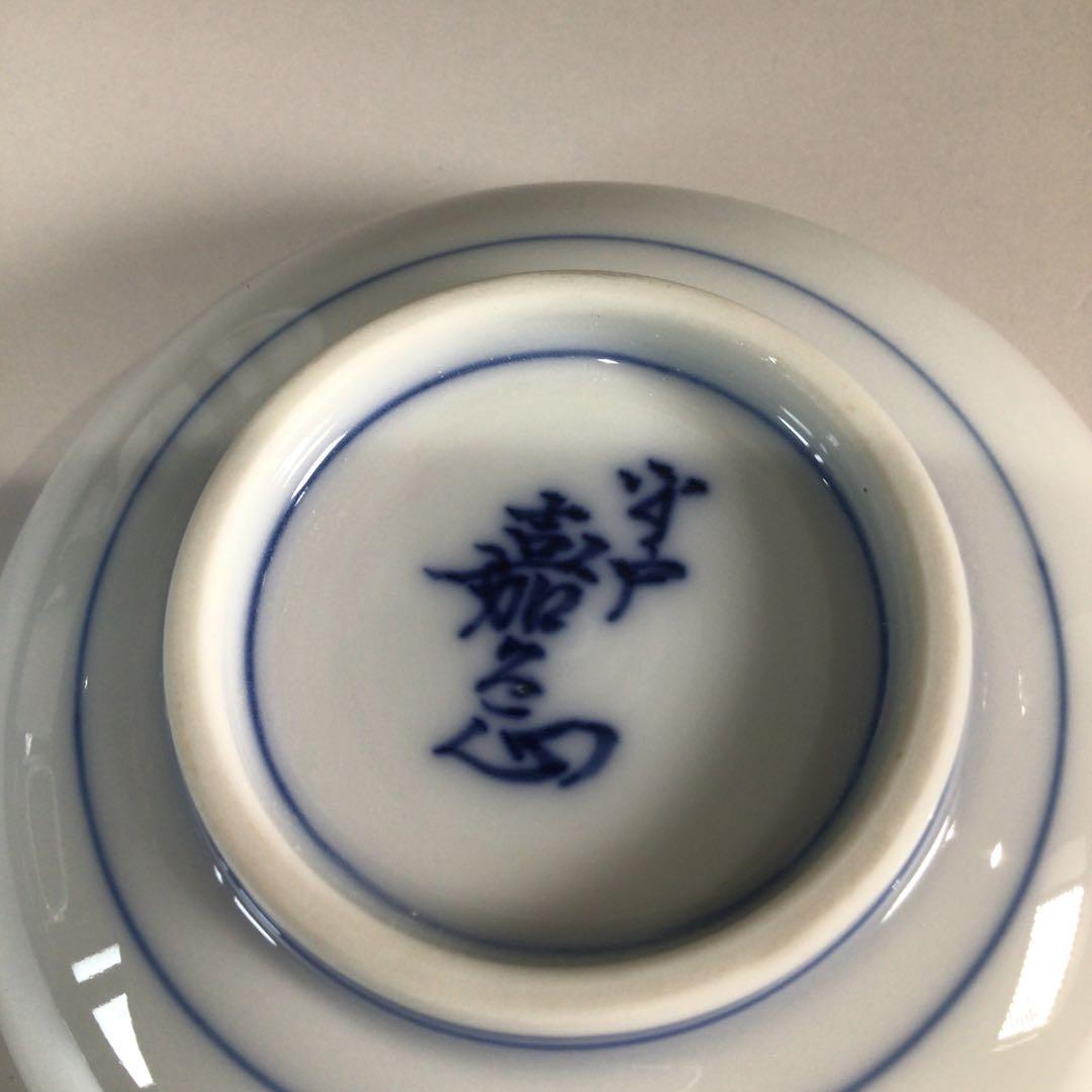 Ｐ４５１　香合　『三川内焼』『嘉久正窯造』『染付唐子絵』『丸香合』　共箱　茶道具