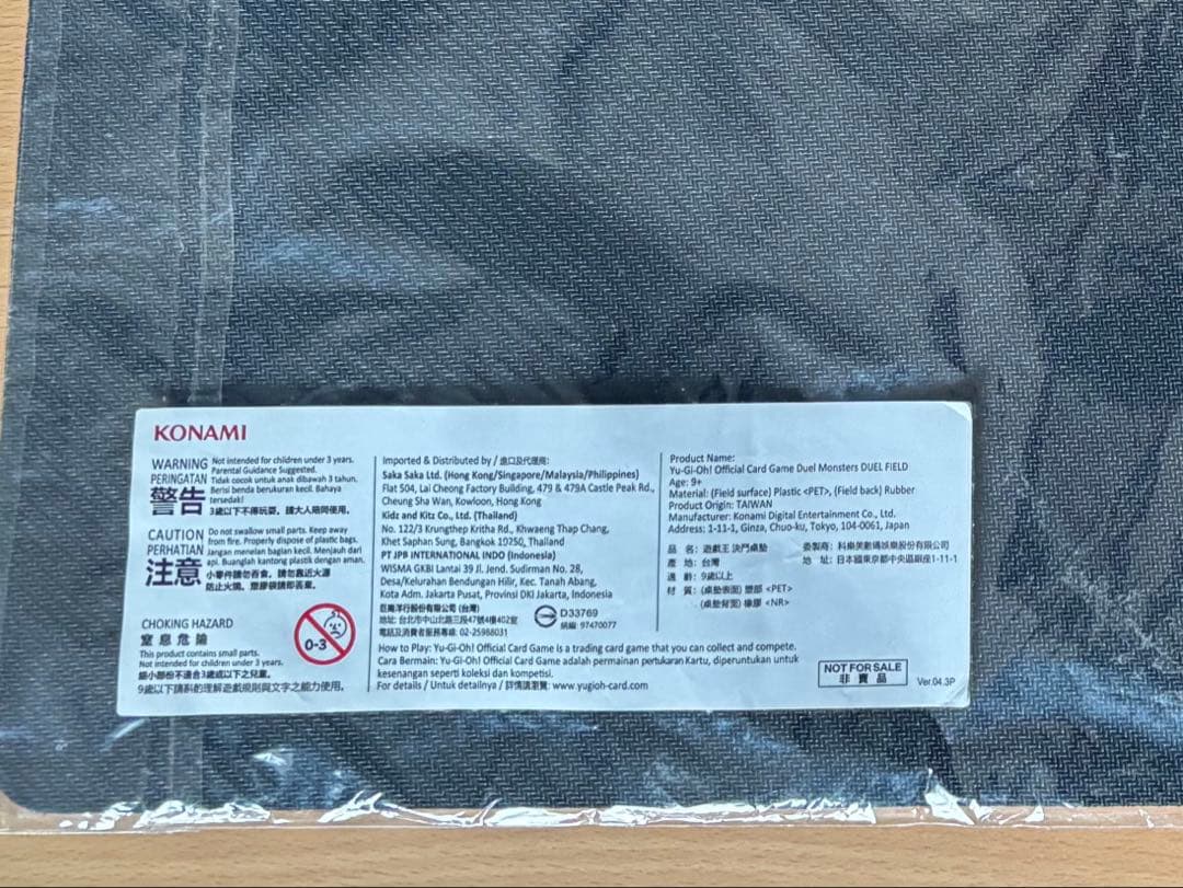 m*i様 遊戯王OCG 最果てのゴーティス ラバープレイマット 未開封品