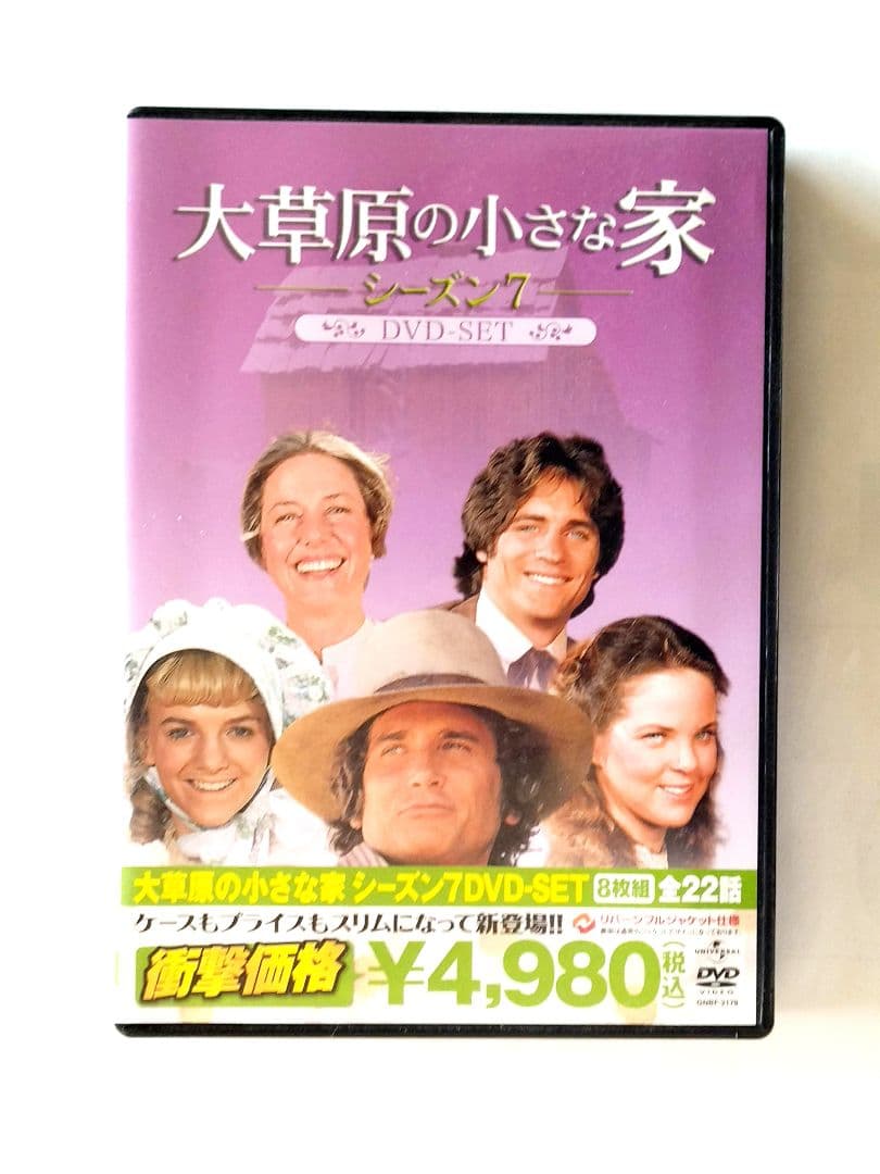 大草原の小さな家　DVDコンプリートBOX　全76枚組　208エピソード収録