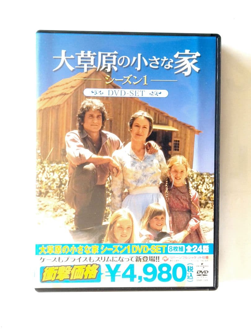 大草原の小さな家　DVDコンプリートBOX　全76枚組　208エピソード収録