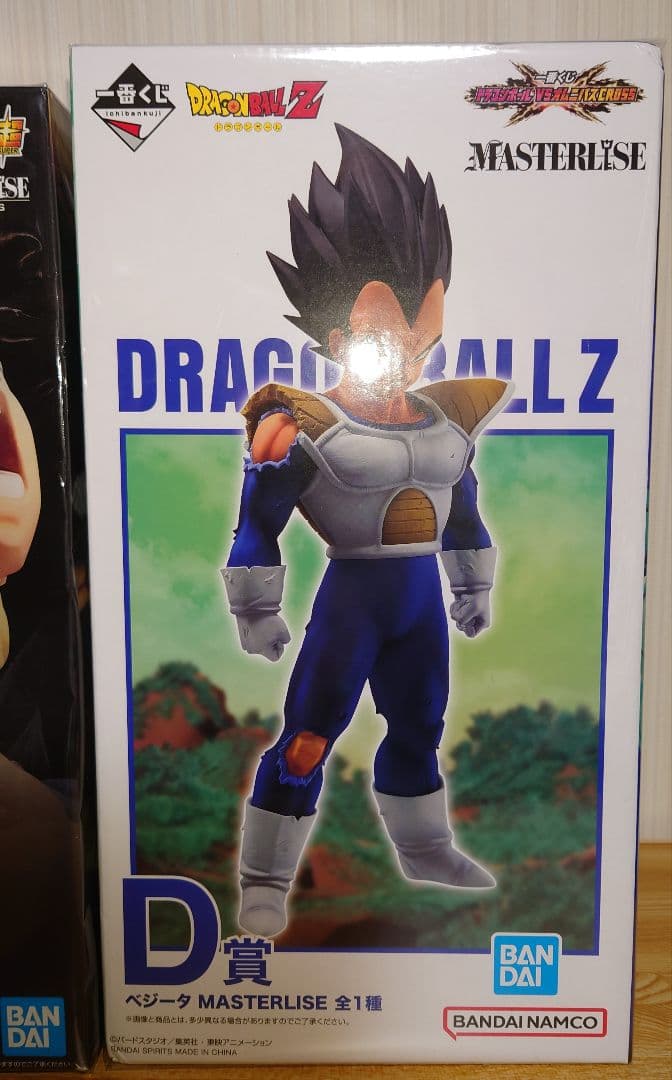 一番くじドラゴンボール BATTLE OF WORLD 魔人ベジータ C賞 D賞