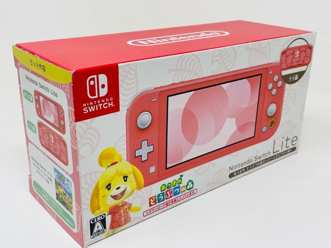 【極美品】Nintendo Switch Lite どうぶつの森 しずえアロハ柄