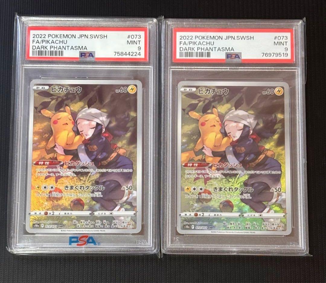 ポケモンカード　引退品　旧裏　キラ　大量　まとめ売り　旧裏　コレクションファイル