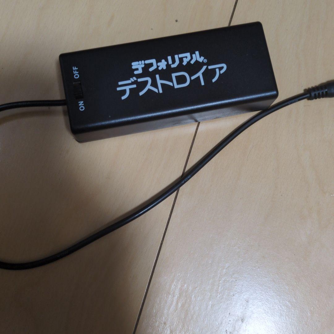 エクスプラス デフォリアル　デストロイア少年リック限定版