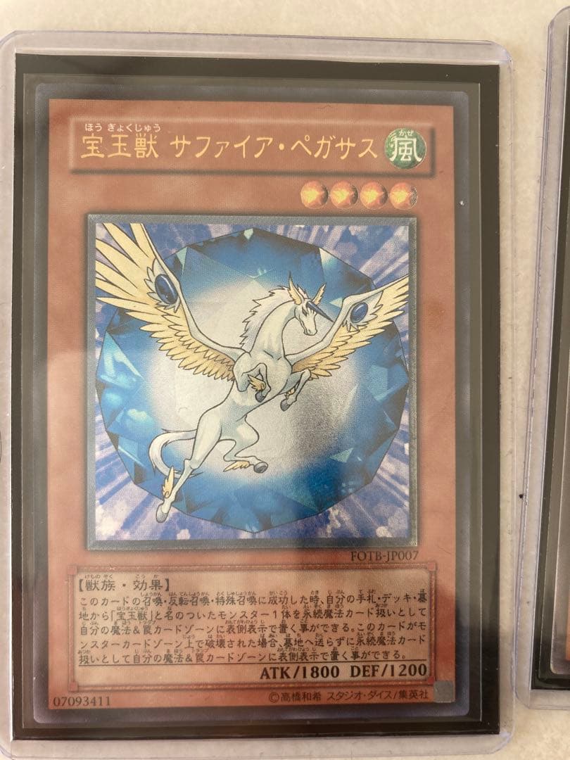 遊戯王　まとめ売り