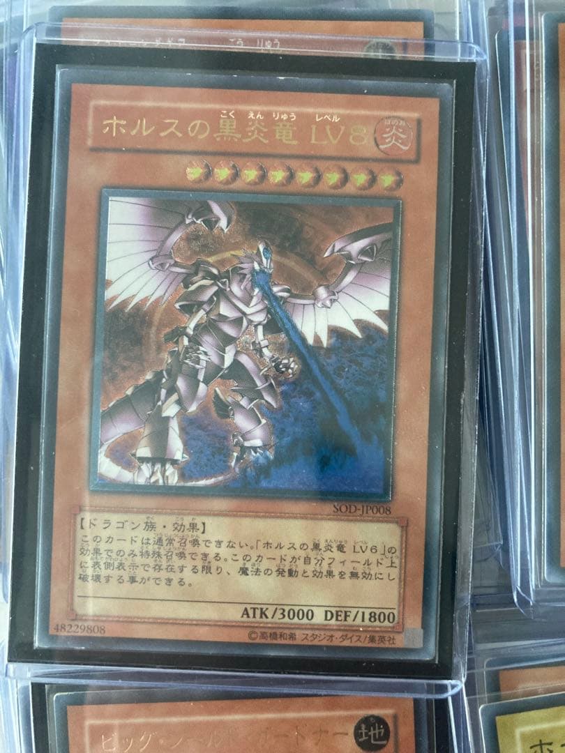 遊戯王　まとめ売り