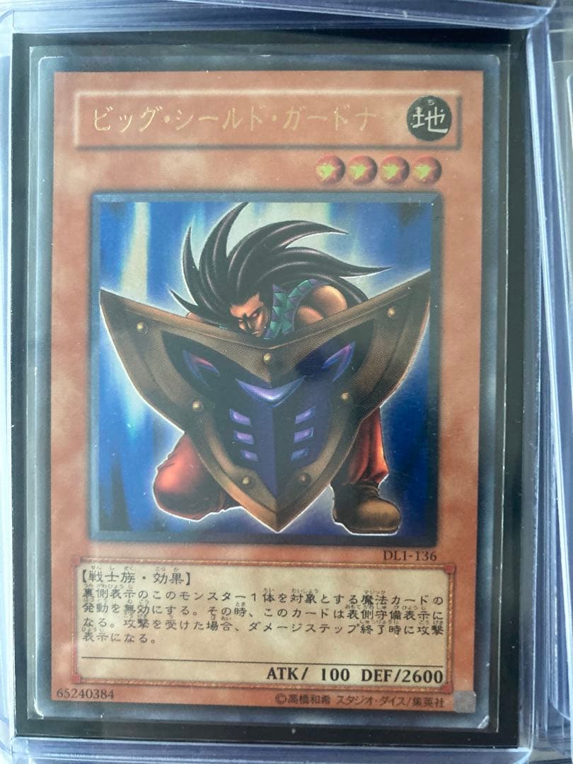 遊戯王　まとめ売り