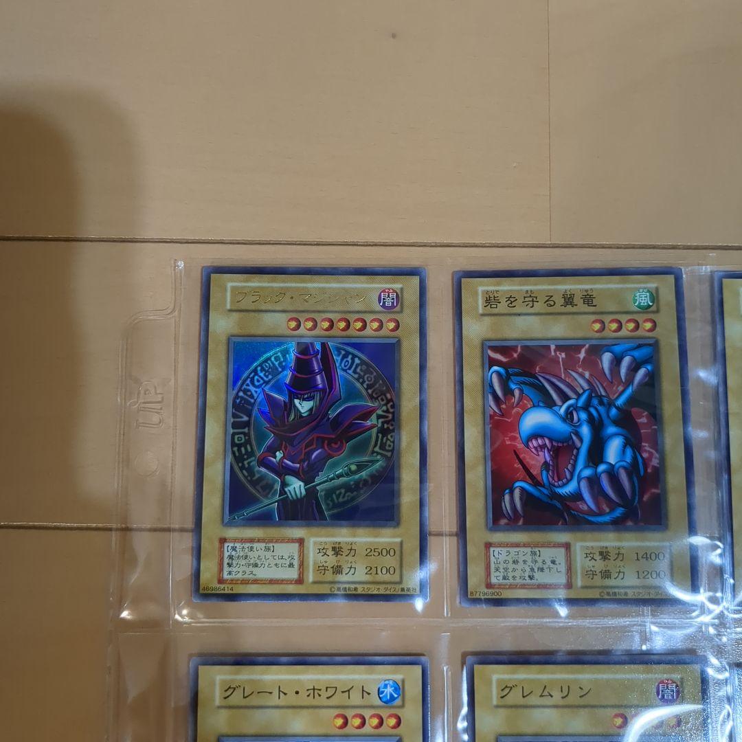 遊戯王OCG デュエルモンスターズ EX スタジオダイス