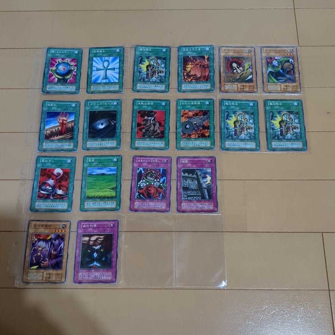 遊戯王OCG デュエルモンスターズ EX スタジオダイス