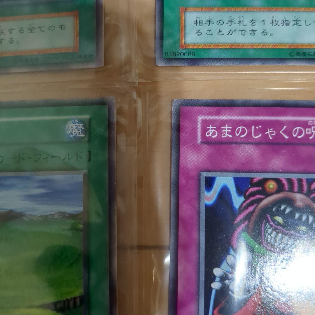 遊戯王OCG デュエルモンスターズ EX スタジオダイス