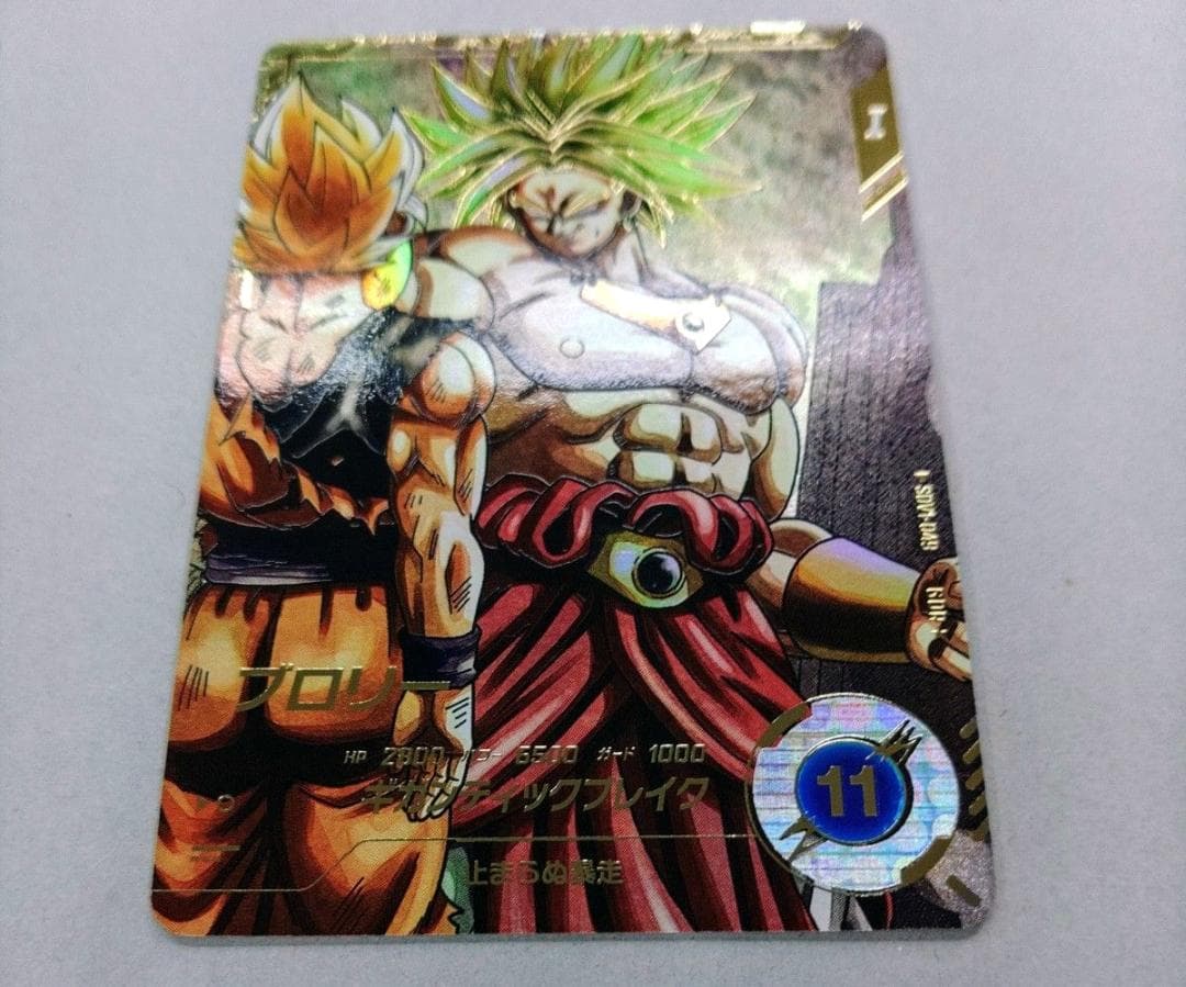 SDV1-049 パラレル　ブロリー　ドラゴンボール スーパーダイバーズ
