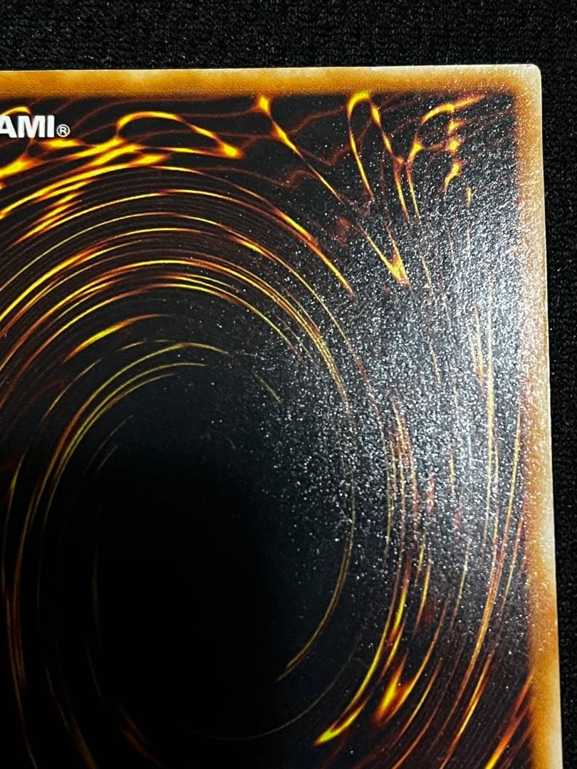 青眼の究極竜（レリーフ）