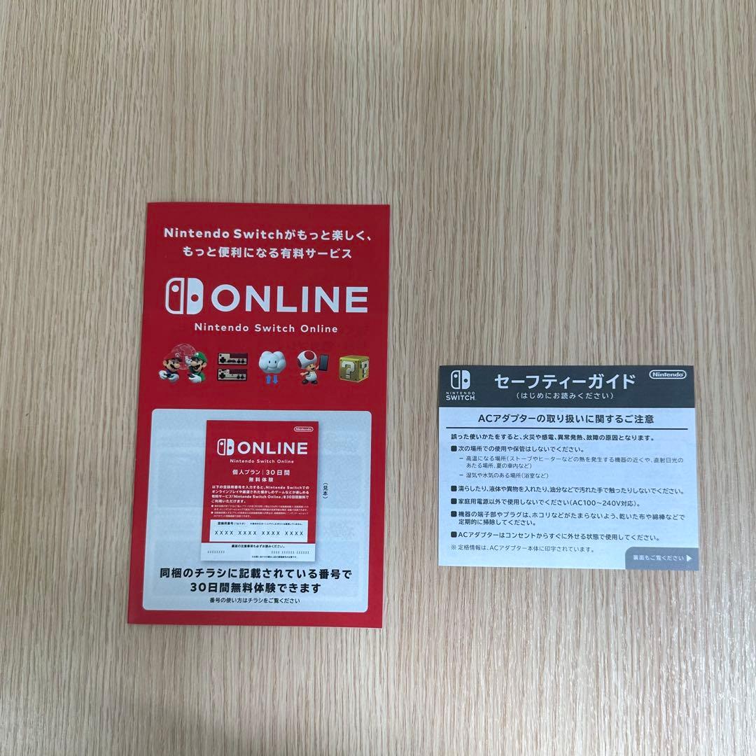 ✨美品✨Nintendo Switch グレー　付属品完備　任天堂スイッチ