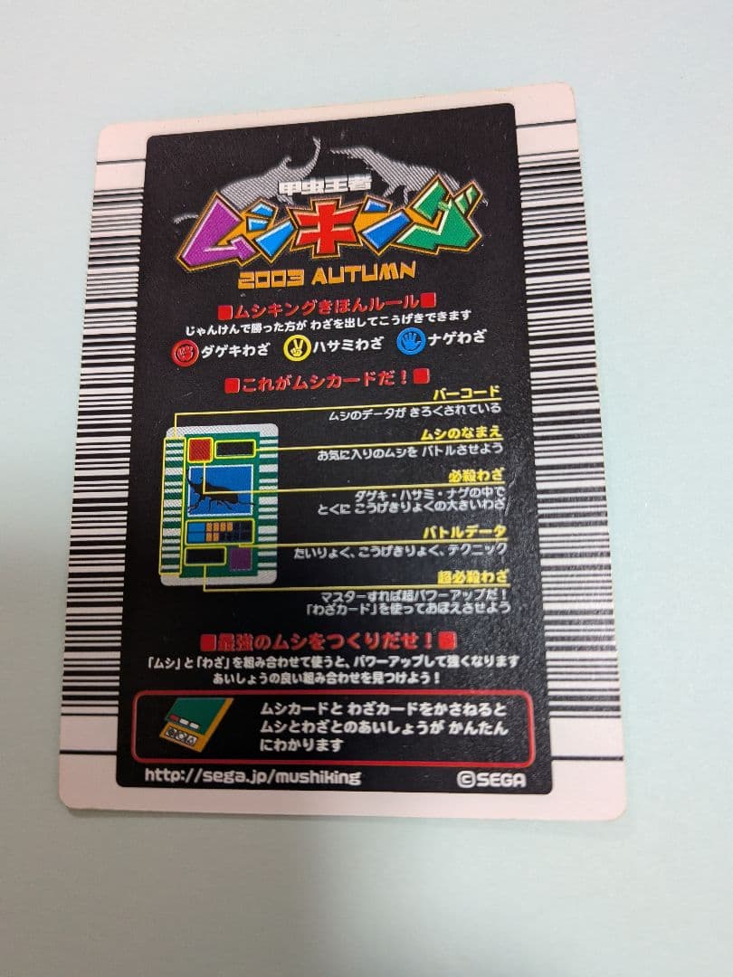 スパス様確認用