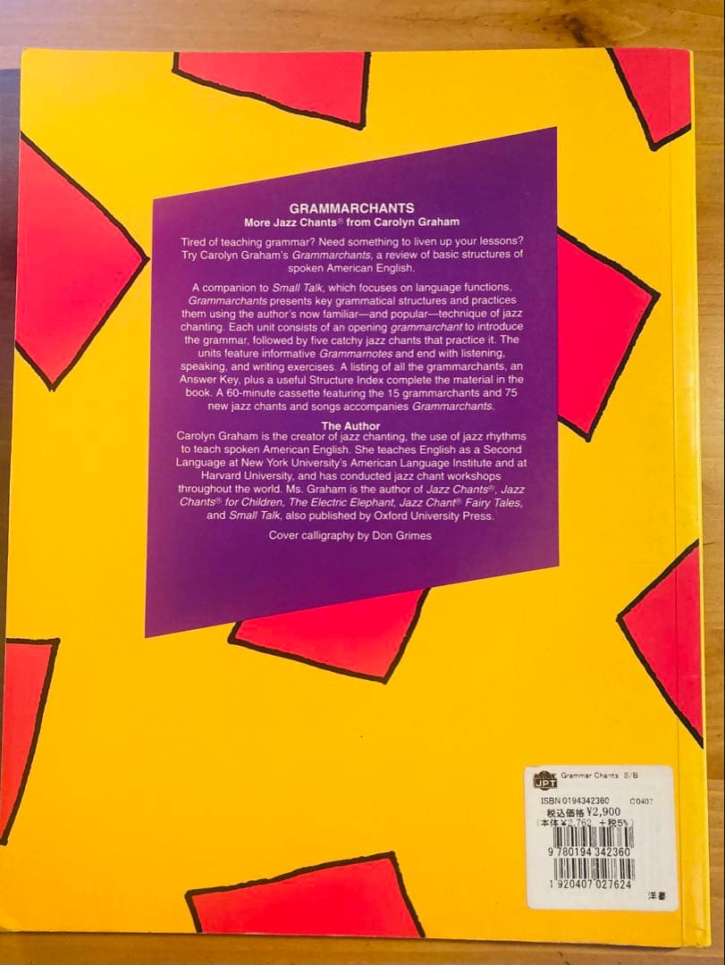 Jazz Chantsシリーズ 3冊セット