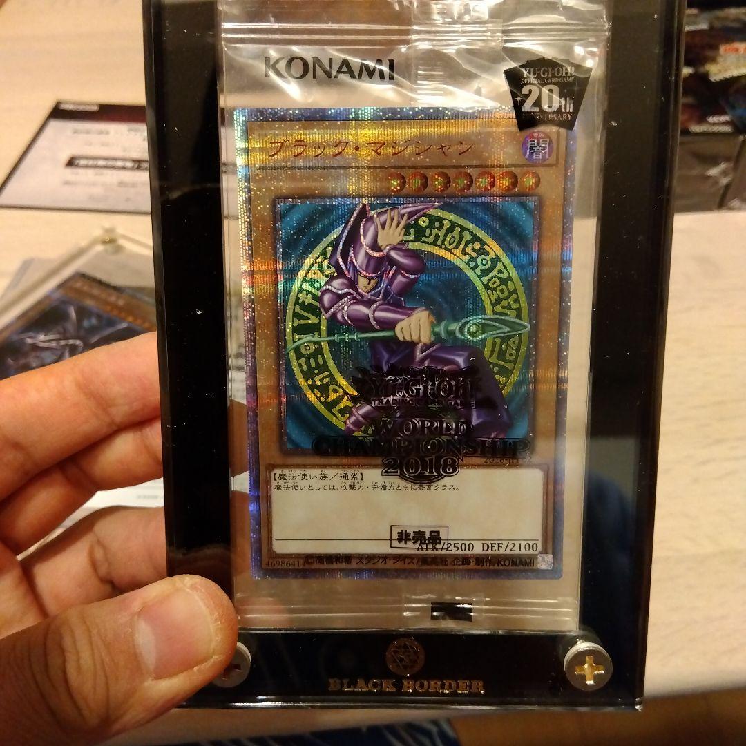 遊戯王カード　真紅眼の黒竜 プリズマ 3000枚限定含む、まとめ売りセット
