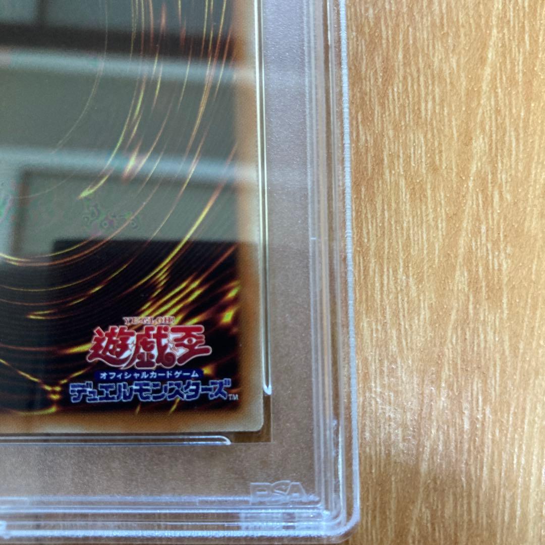 灰流うらら　プリズマ　絵違い　PSA10