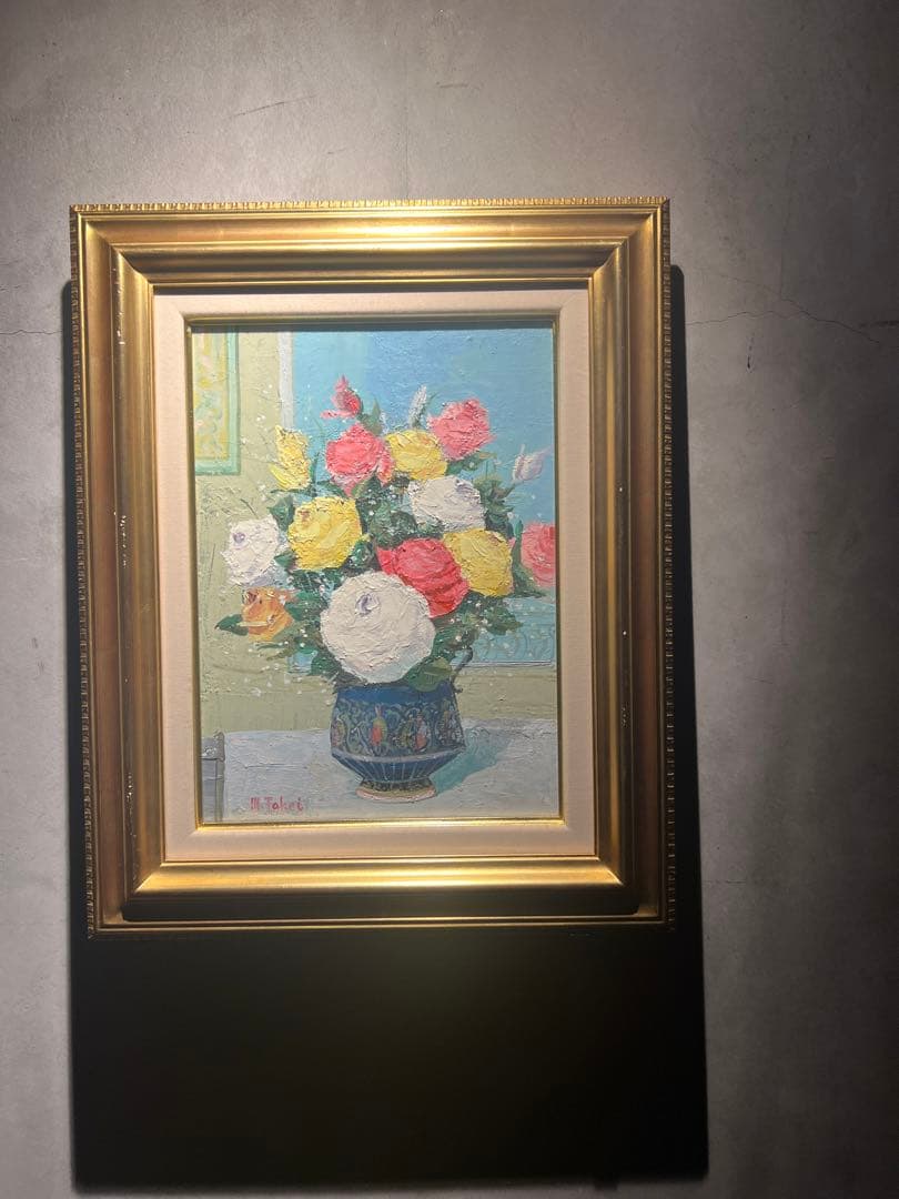 竹井誠【花】油彩画　肉筆画