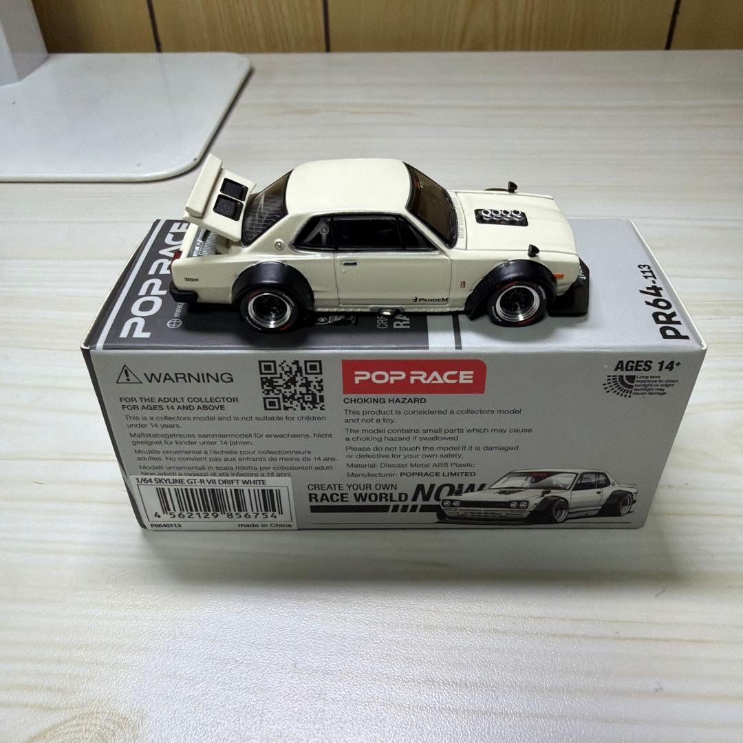 スカイライン　ハコスカ　2000GT-R 1/64 3台