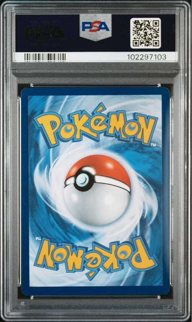 PSA9 ゴッホピカチュウ　ゴッホ展　ピカチュウ　ポケモンカード　特典カード