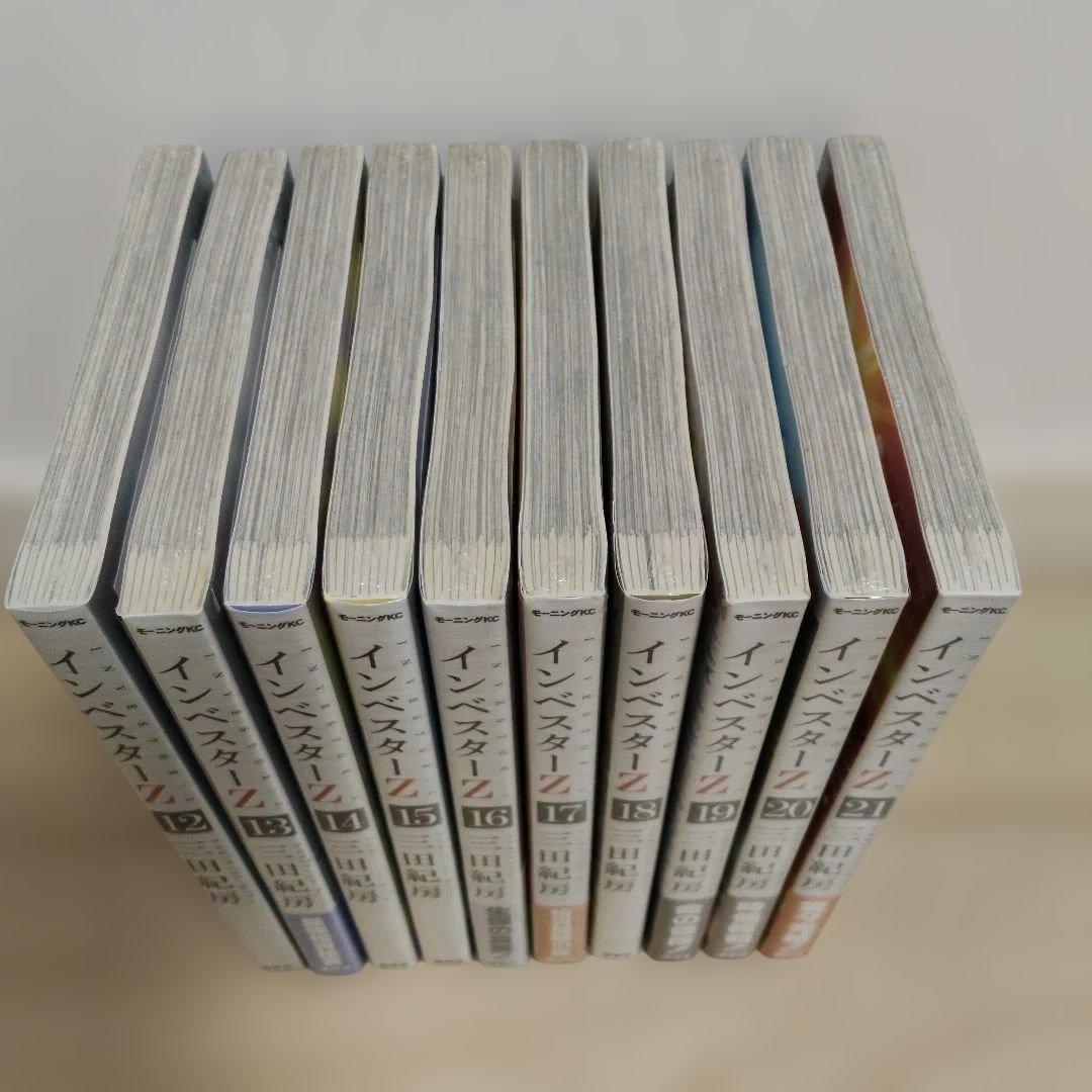 インベスター Z 全21巻【美品】
