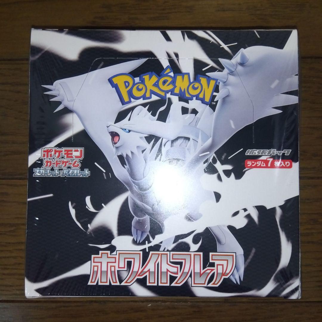 ポケモンカード　新品未開封シュリンク付きbox　まとめ売り