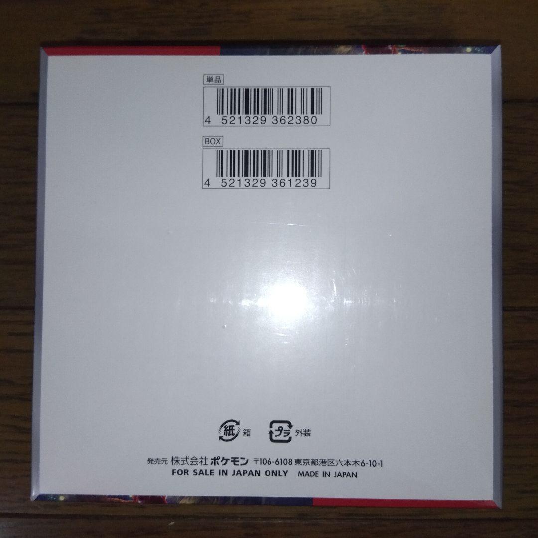 ポケモンカード　新品未開封シュリンク付きbox　まとめ売り