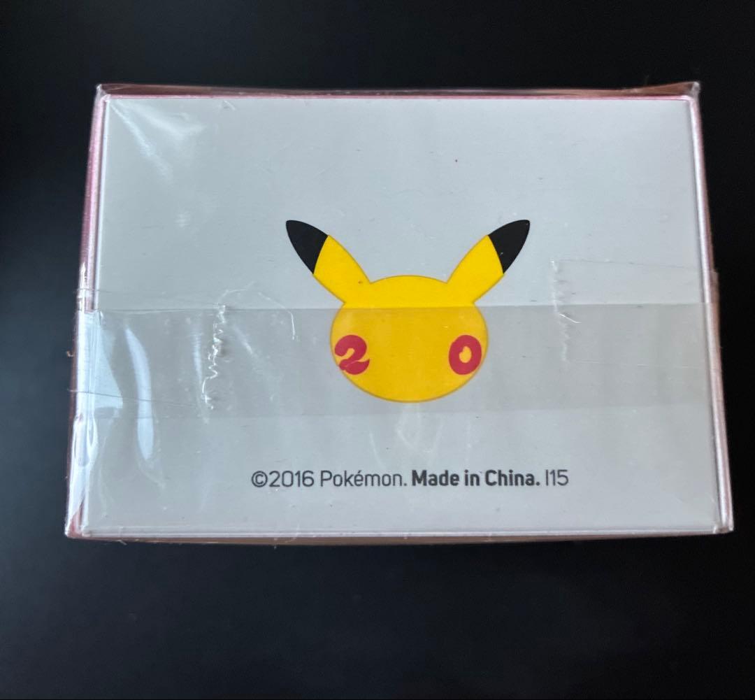 【未開封】ポケモン20周年記念　デッキボックス