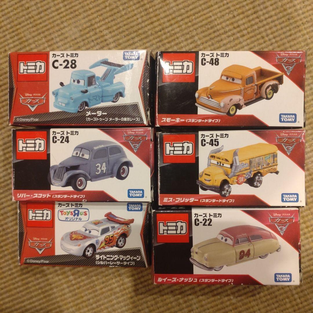 新品未使用　トミカ　カーズ　セット　箱付き