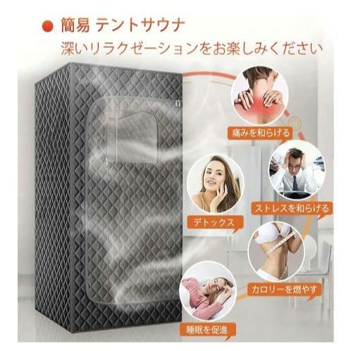 サウナ テント 3L スチームサウナ 家庭用サウナ個室 全身サウナ自宅よもぎ蒸し