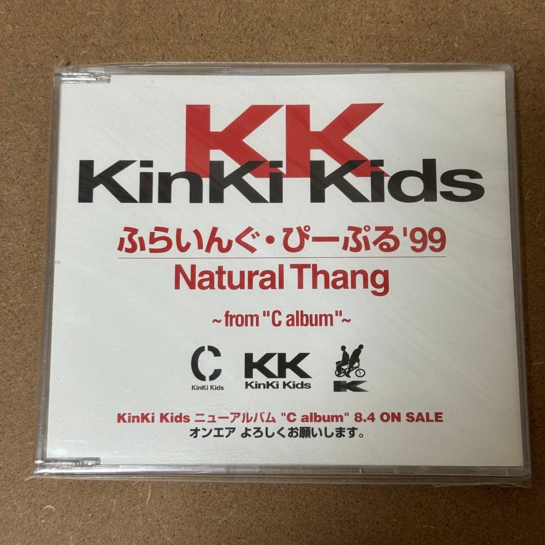 激レア KinKi Kids 非売品 プロモ盤 CD 5枚セット