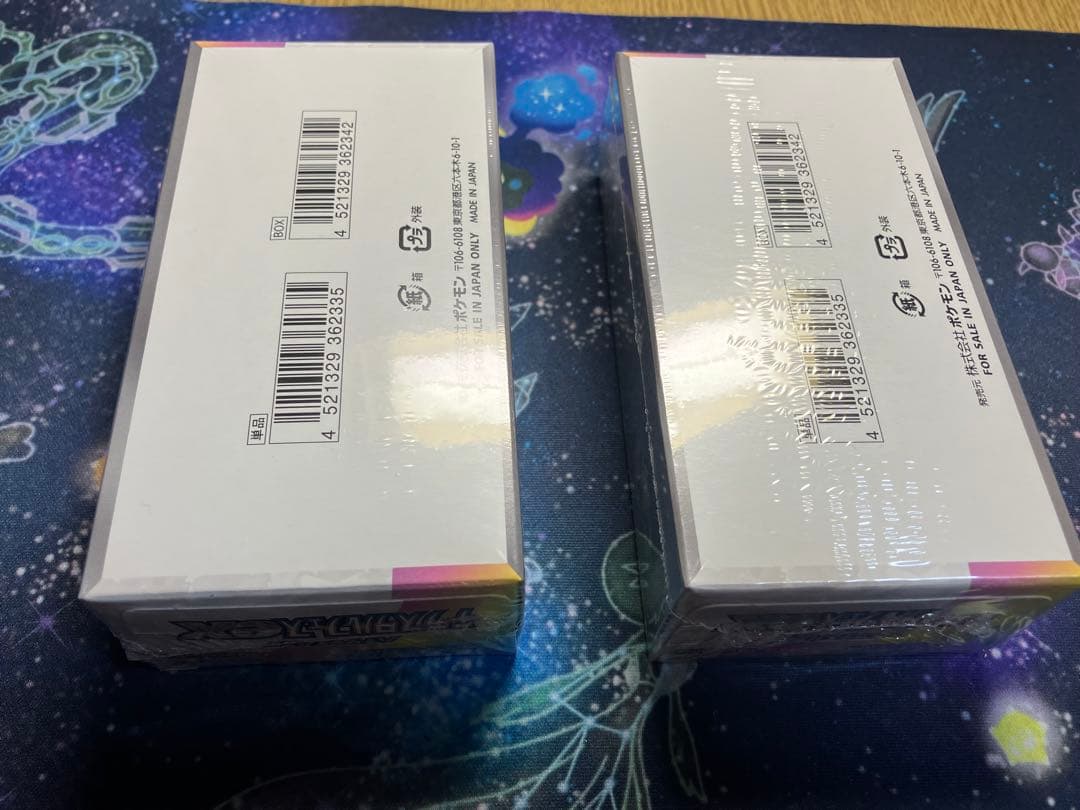 【シュリンク付　未開封】テラスタルフェスex 2BOX