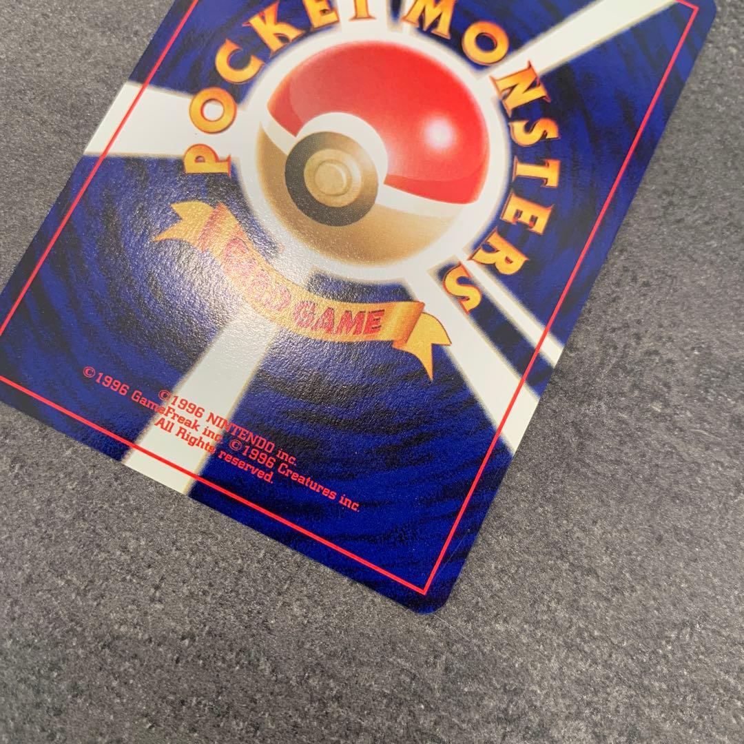 ハピナス ★ : 旧裏 ポケモンカード★neo 拡張パック「めざめる伝説」