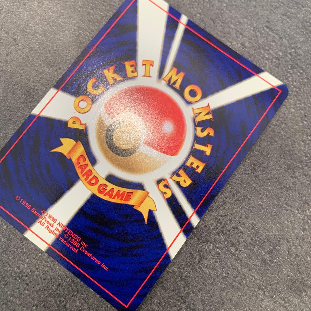 ハピナス ★ : 旧裏 ポケモンカード★neo 拡張パック「めざめる伝説」