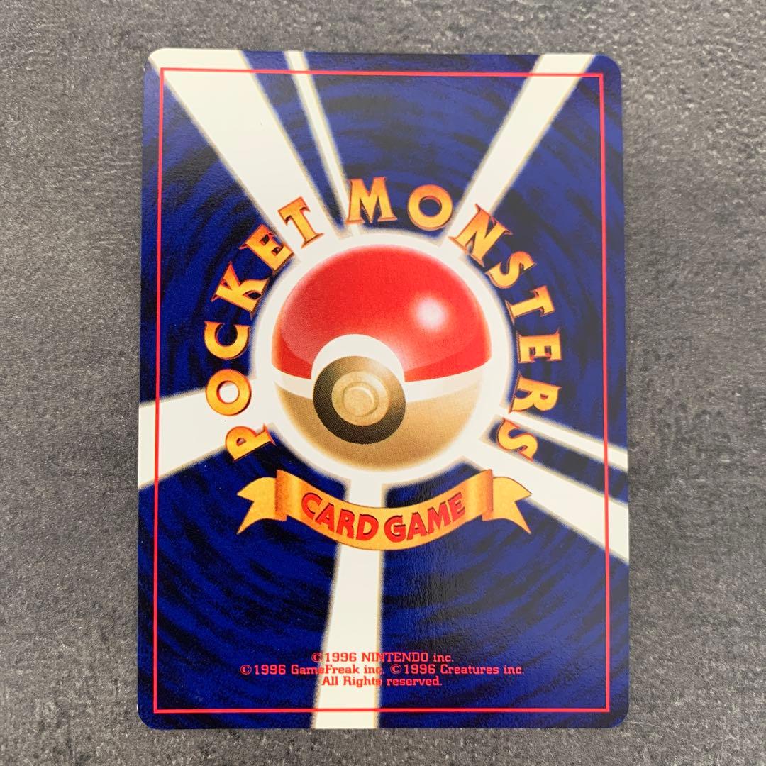 ハピナス ★ : 旧裏 ポケモンカード★neo 拡張パック「めざめる伝説」