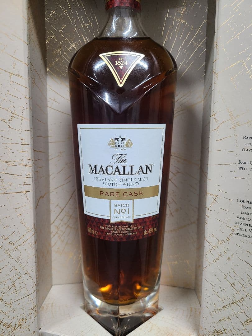 ザ マッカラン レアカスク 43％ 700ml 2019年 Batch No.1