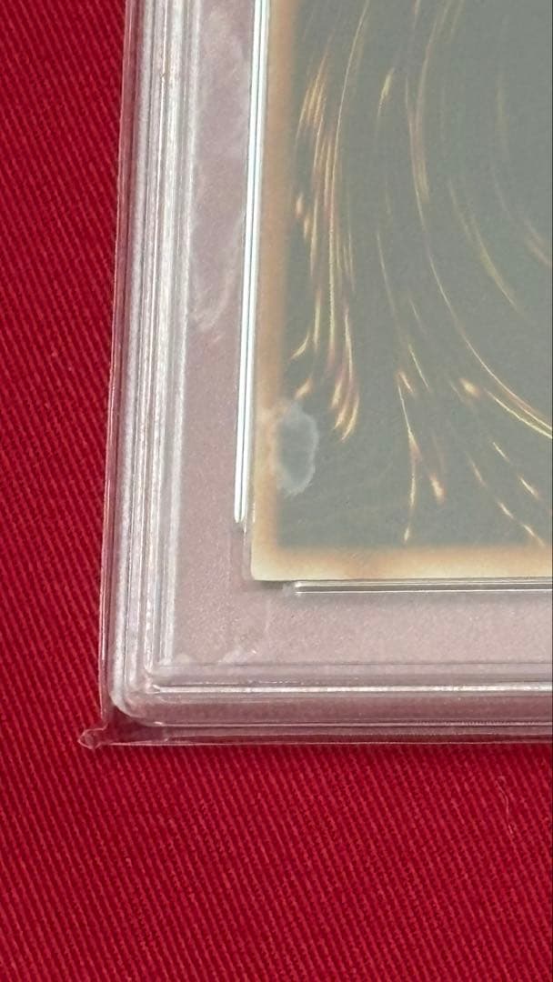 遊戯王 真紅眼の黒竜 PSA 9 PG