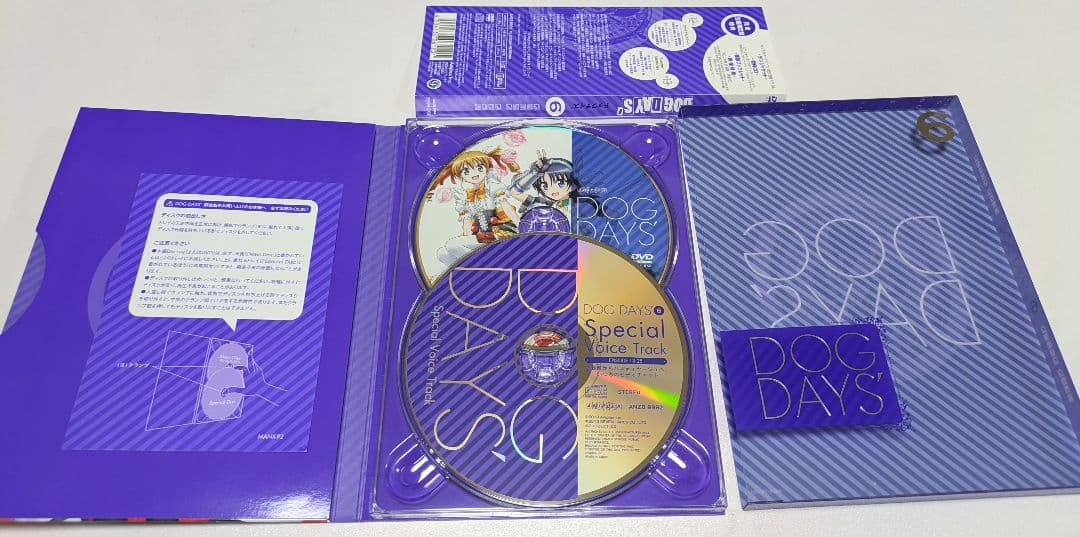 DOG DAYS 完全生産限定版　DVD　盤面　美品　アニメ　ドッグデイズ　特典