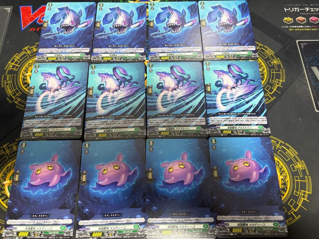 冥淵葬空　レグルレグナス　パーツ4コン