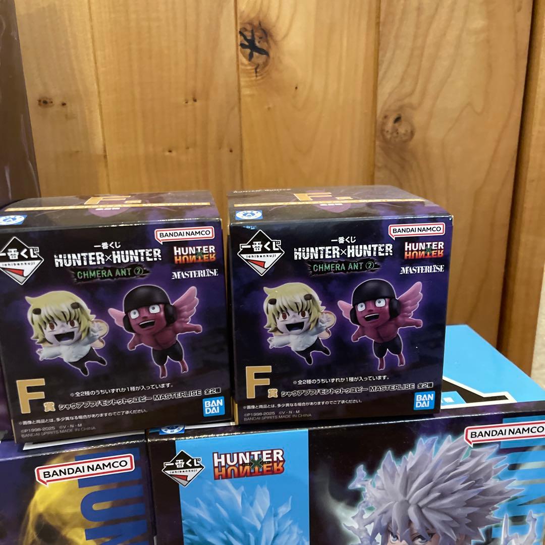 一番くじ　HUNTER×HUNTER　メルエム　ネテロ　キルア　ピトー　他　7種